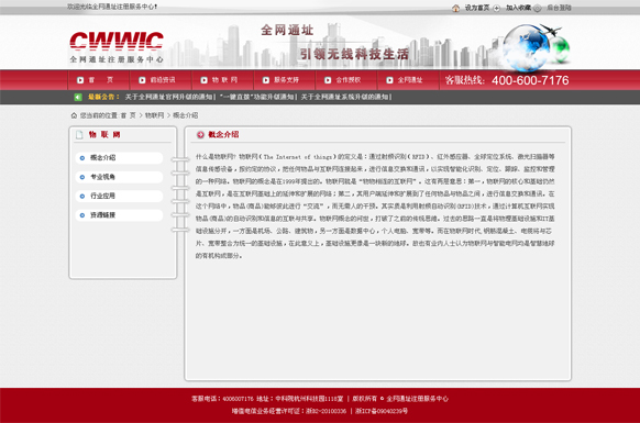 &#31859;&#20848;&#23448;&#26041;&#31449;&#32593;&#39029;&#29256;&#45;&#31859;&#20848;&#40;&#20013;&#22269;&#41;