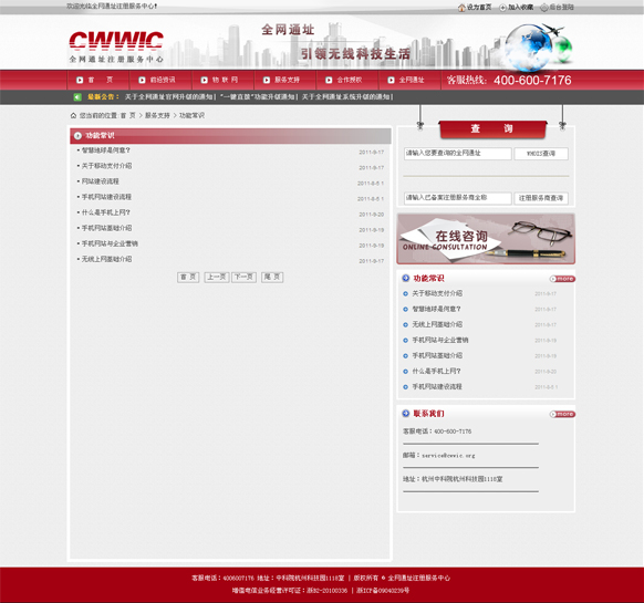 &#31859;&#20848;&#23448;&#26041;&#31449;&#32593;&#39029;&#29256;&#45;&#31859;&#20848;&#40;&#20013;&#22269;&#41;