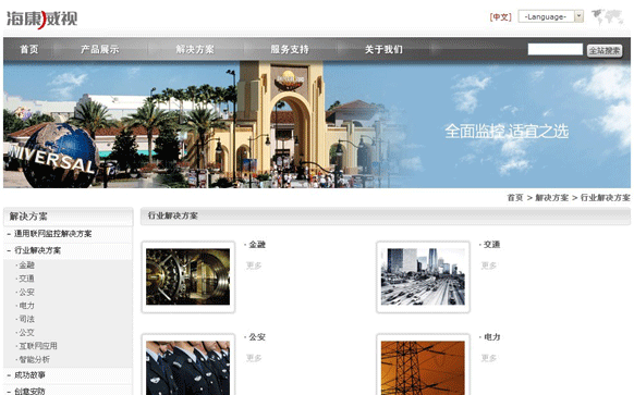 米兰官方站网页版-米兰(中国)