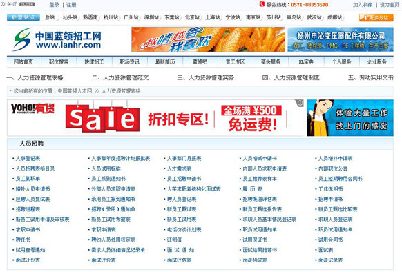 &#31859;&#20848;&#23448;&#26041;&#31449;&#32593;&#39029;&#29256;&#45;&#31859;&#20848;&#40;&#20013;&#22269;&#41;