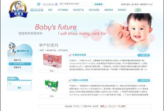 米兰官方站网页版-米兰(中国)
