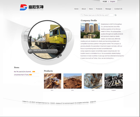 &#31859;&#20848;&#23448;&#26041;&#31449;&#32593;&#39029;&#29256;&#45;&#31859;&#20848;&#40;&#20013;&#22269;&#41;