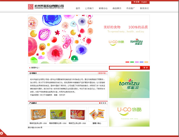 &#31859;&#20848;&#23448;&#26041;&#31449;&#32593;&#39029;&#29256;&#45;&#31859;&#20848;&#40;&#20013;&#22269;&#41;
