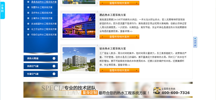 &#31859;&#20848;&#23448;&#26041;&#31449;&#32593;&#39029;&#29256;&#45;&#31859;&#20848;&#40;&#20013;&#22269;&#41;