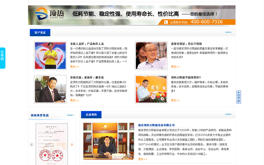 &#31859;&#20848;&#23448;&#26041;&#31449;&#32593;&#39029;&#29256;&#45;&#31859;&#20848;&#40;&#20013;&#22269;&#41;