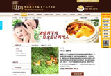 &#31859;&#20848;&#23448;&#26041;&#31449;&#32593;&#39029;&#29256;&#45;&#31859;&#20848;&#40;&#20013;&#22269;&#41;