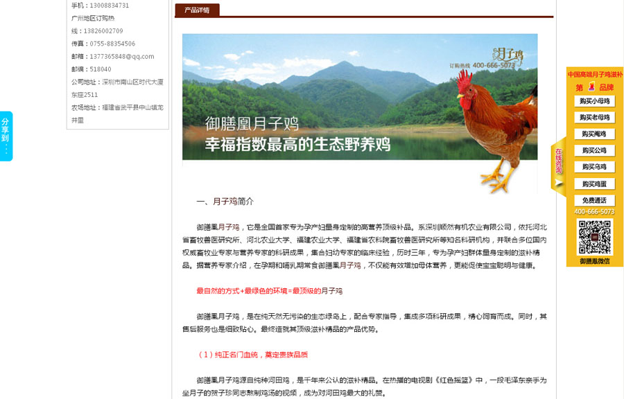 &#31859;&#20848;&#23448;&#26041;&#31449;&#32593;&#39029;&#29256;&#45;&#31859;&#20848;&#40;&#20013;&#22269;&#41;