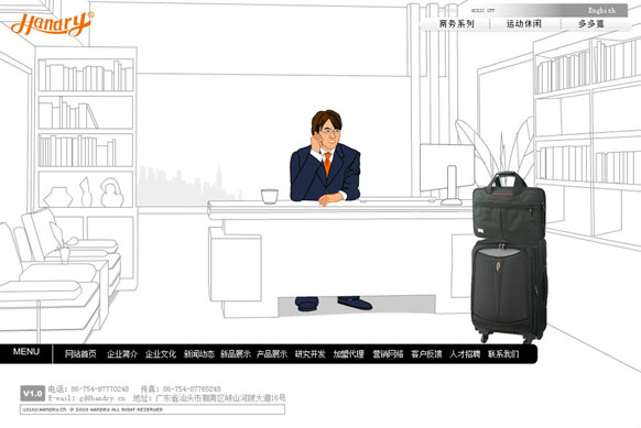 米兰官方站网页版-米兰(中国)
