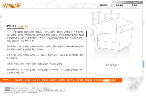 米兰官方站网页版-米兰(中国)