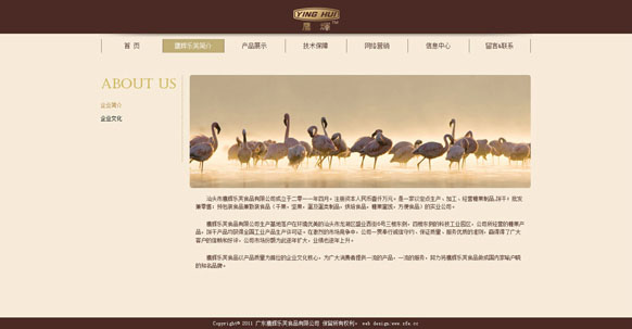 &#31859;&#20848;&#23448;&#26041;&#31449;&#32593;&#39029;&#29256;&#45;&#31859;&#20848;&#40;&#20013;&#22269;&#41;