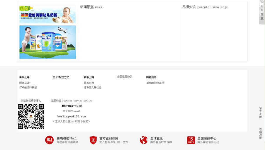 &#31859;&#20848;&#23448;&#26041;&#31449;&#32593;&#39029;&#29256;&#45;&#31859;&#20848;&#40;&#20013;&#22269;&#41;