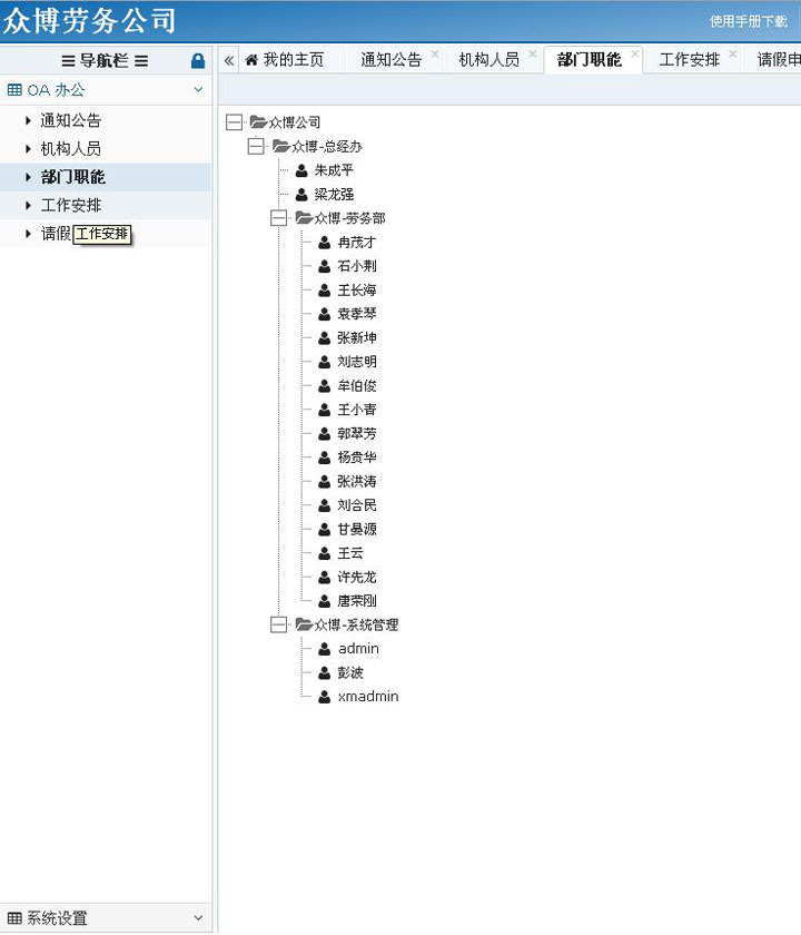 14.jpg 米兰官方站网页版-米兰(中国)