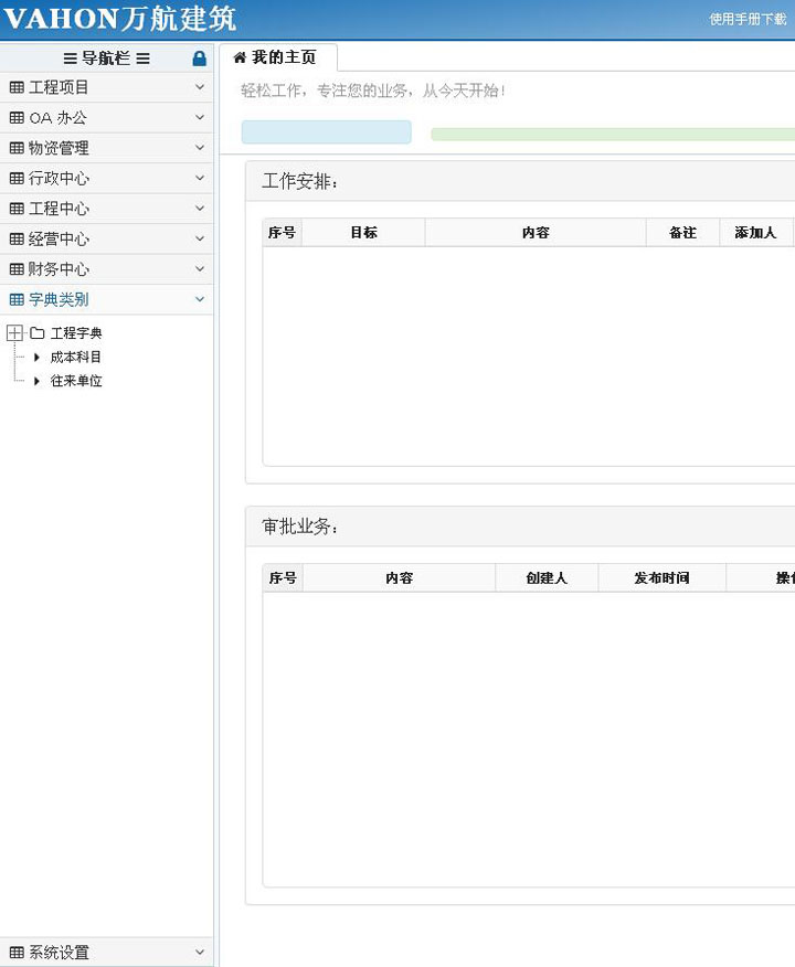 15.jpg 米兰官方站网页版-米兰(中国)