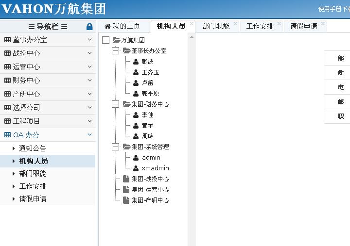 11.jpg 米兰官方站网页版-米兰(中国)
