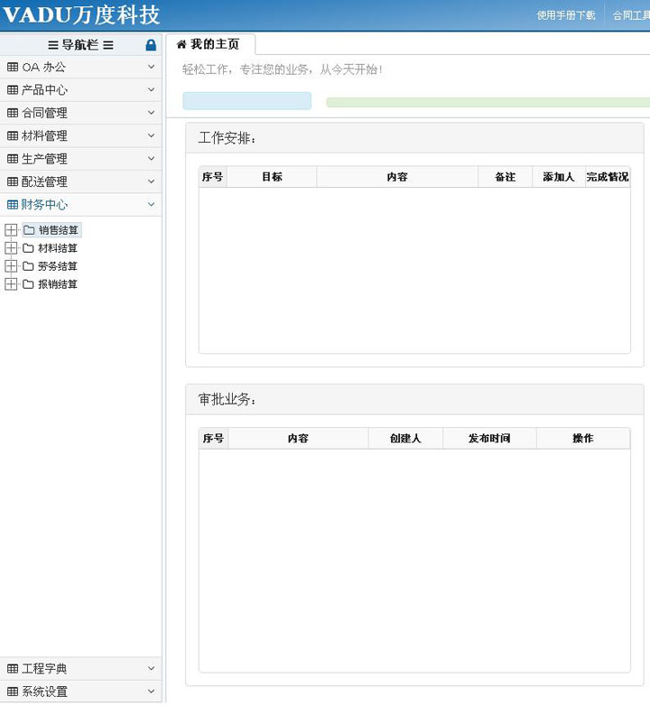 12.jpg 米兰官方站网页版-米兰(中国)