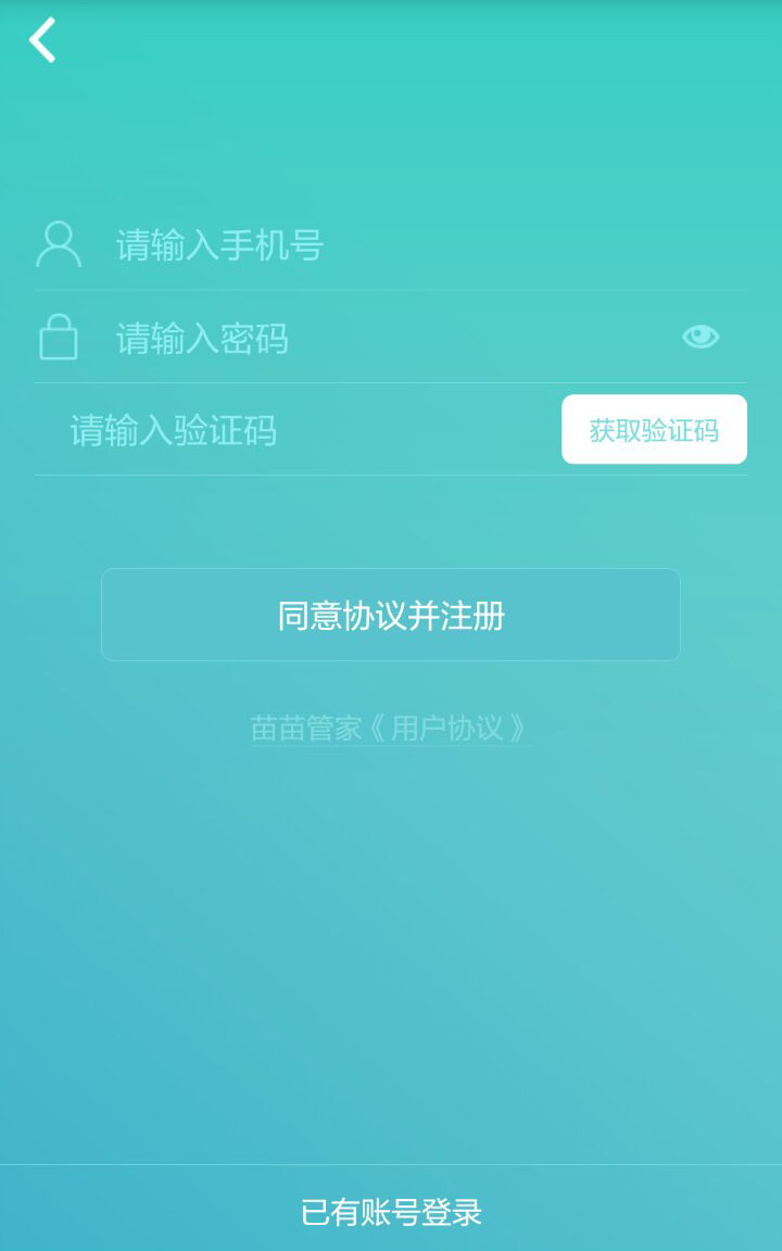 6.jpg 米兰官方站网页版-米兰(中国)