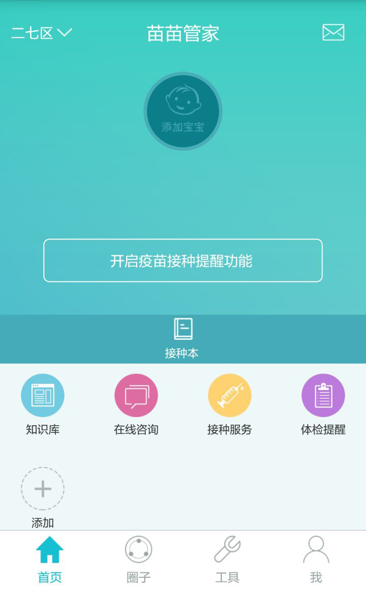7.jpg 米兰官方站网页版-米兰(中国)