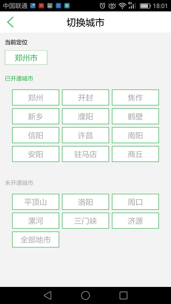 4.jpg 米兰官方站网页版-米兰(中国)