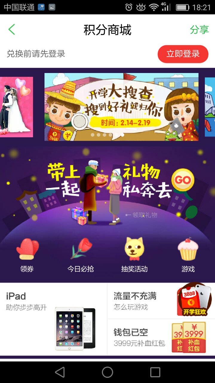 14.jpg 米兰官方站网页版-米兰(中国)